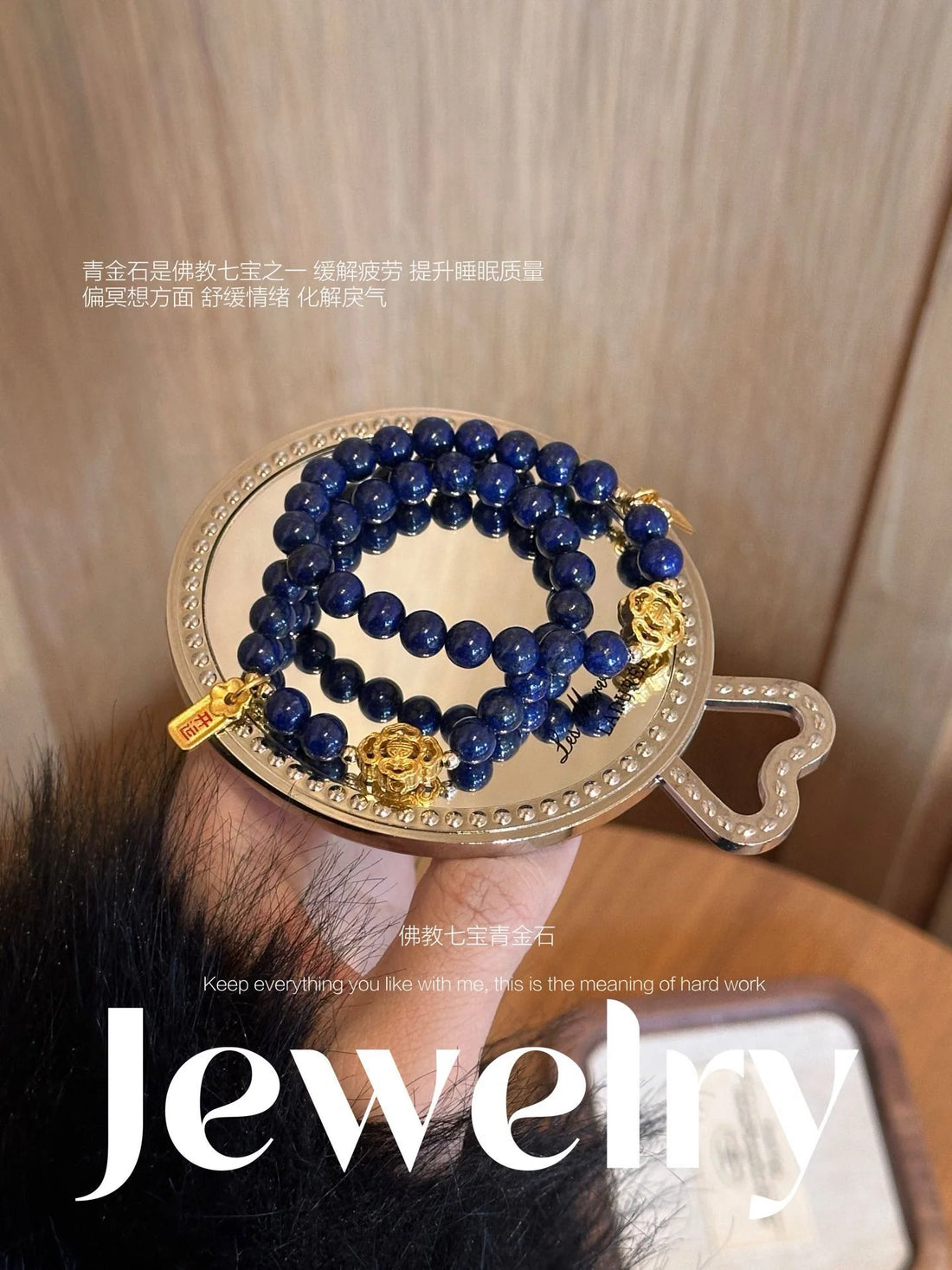 Oriental Elegance Lapis Lazuli Bracelet
