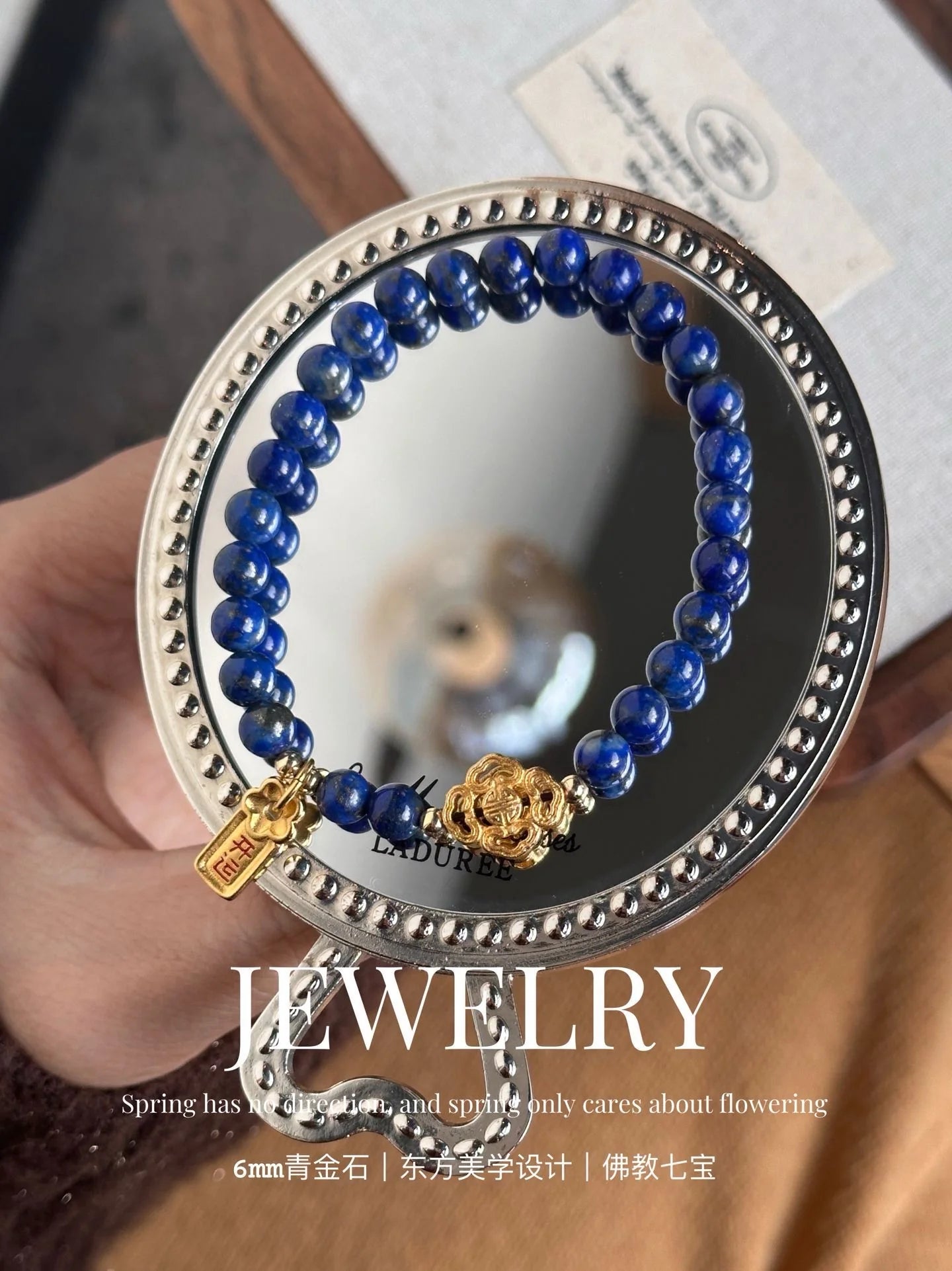 Oriental Elegance Lapis Lazuli Bracelet